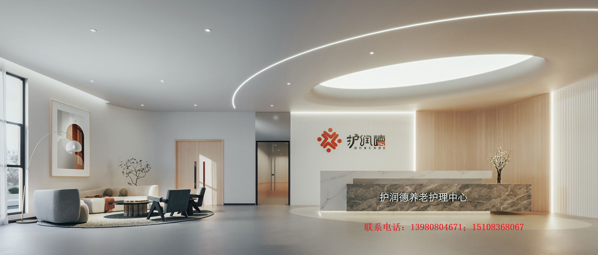 护润德大邑线上分站